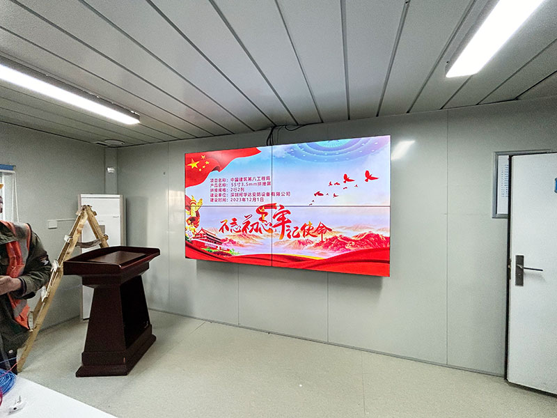 柯華達55寸3.5mm液晶拼接屏應用于濟南市第八工程局 柯華達55寸3.5mm液晶拼接屏應用于濟南市第八工程局